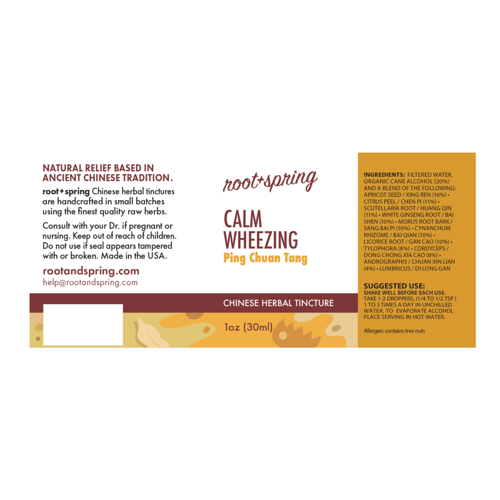 Image of Calm-Wheezing label with ingredients, suggested use, directions, and precautions.