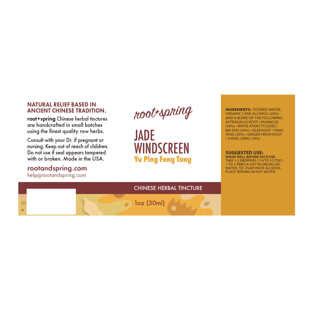 Image of Jade-Windscreen label with ingredients, suggested use, directions, and precautions.