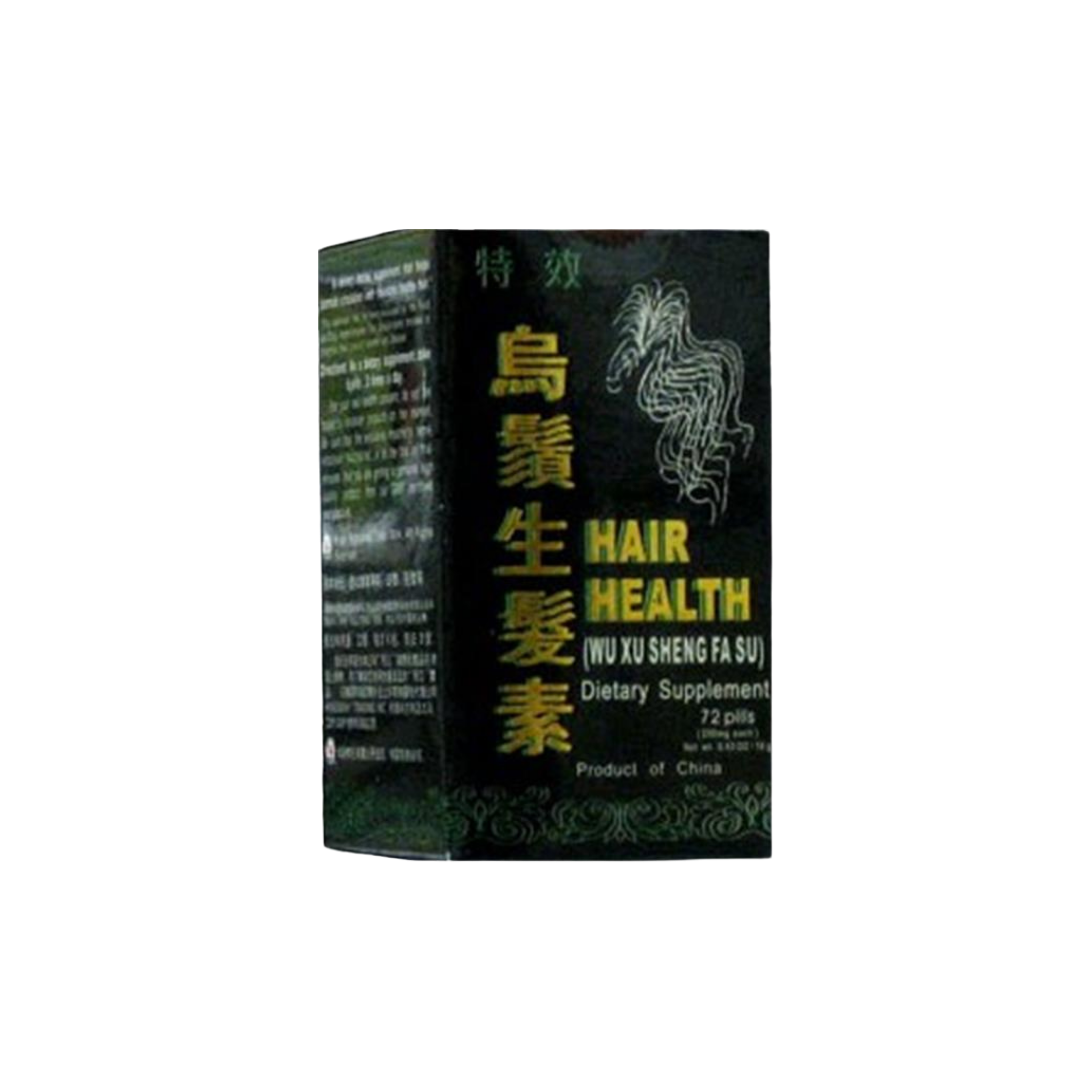 Image of wu-xu-sheng-fa-su-healthy-hair-supplement