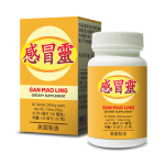 Gan Mao Ling (Healthy Immune) - by Lao Wei