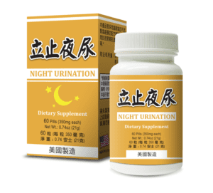 Bottle of 60 pills of Lao Wei's Night Urination Dietary Supplement, English and Chinese text.