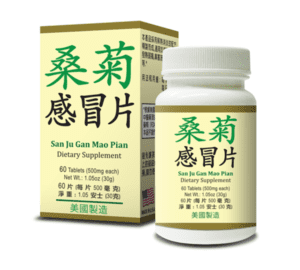 A bottle of 60 tablets of Lao Wei's San Ju Gan Mao Pian Dietary Supplement, English and Chinese text.