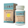 Xiao Huo Luo Dan (Healthy Joint Combo) - by Lao Wei