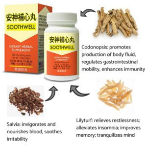 Image of Soothwell (An Shen Bu Xin Wan) - by Lao Wei key ingredients are codonopsis, salvia, and lilyturf.