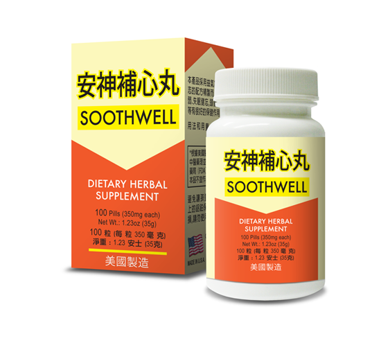 A bottle of 100 pills of Lao Wei's Soothwell Dietary Herbal Supplement, English and Chinese text.