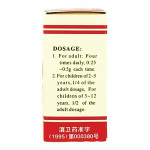 Image of Yunnan Paiyao powder, box panel with instructions for use