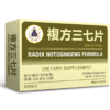Radix Notoginseng Formula - by Lao Wei