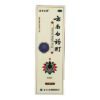 Yunnan Baiyao Tincture (With Sponge Applicator)