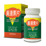 Goldthread tablets, 80 tabs per bottle, chinese and english lettering
