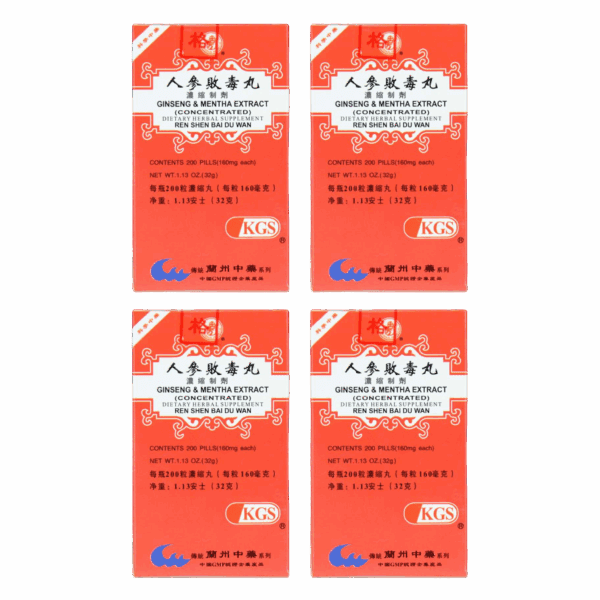 Image of Ren-Shen-Bai-Du-Wan-Ginseng-Mentha-Extract 4 pack