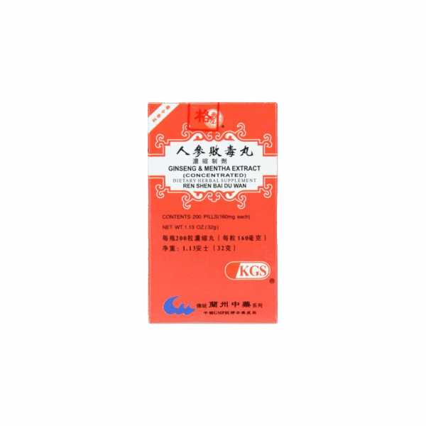 Image of Ren-Shen-Bai-Du-Wan-Ginseng-Mentha-Extract