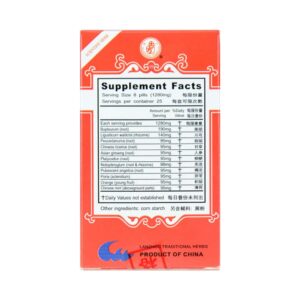 Image of Ren Shen Bai Du Wan, Ginseng & Mentha Extract, by KGS