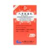 Ren Shen Bai Du Wan (Ginseng and Mentha) - Lanzhou Traditional Herbs (KGS) - (OUT OF STOCK)