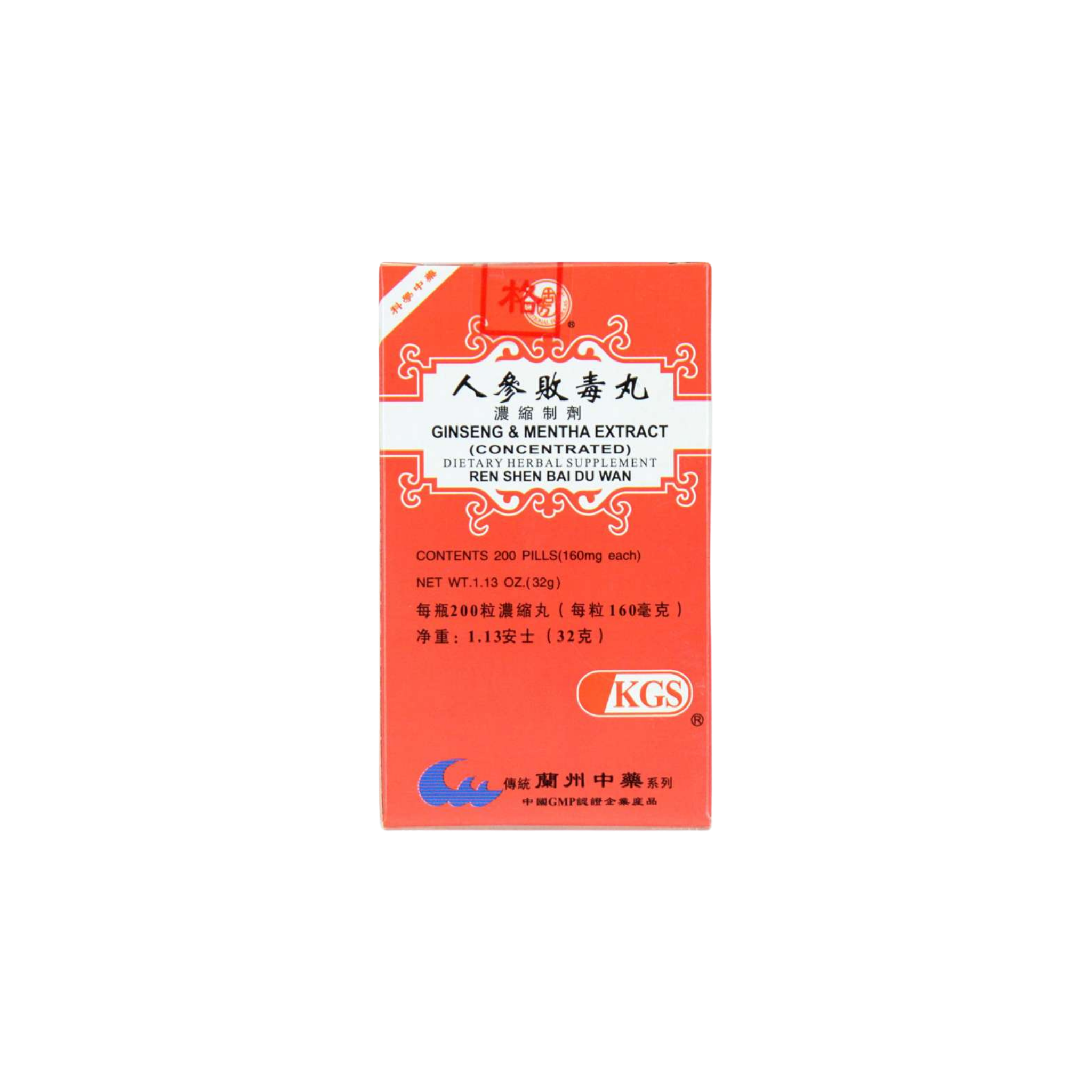 Image of Ren-Shen-Bai-Du-Wan-Ginseng-Mentha-Extract