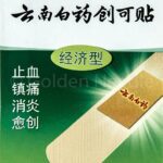Yunnan Baiyao Band-Aid