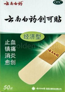 Image of package for Yunnan Baiyao Bandaids 50ct.
