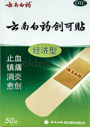 Image of package for Yunnan Baiyao Bandaids 50ct.