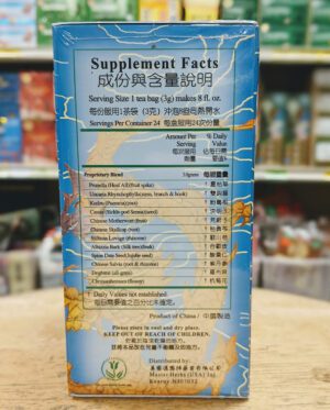 Image of Magic Herb tea 2 Ingredient list