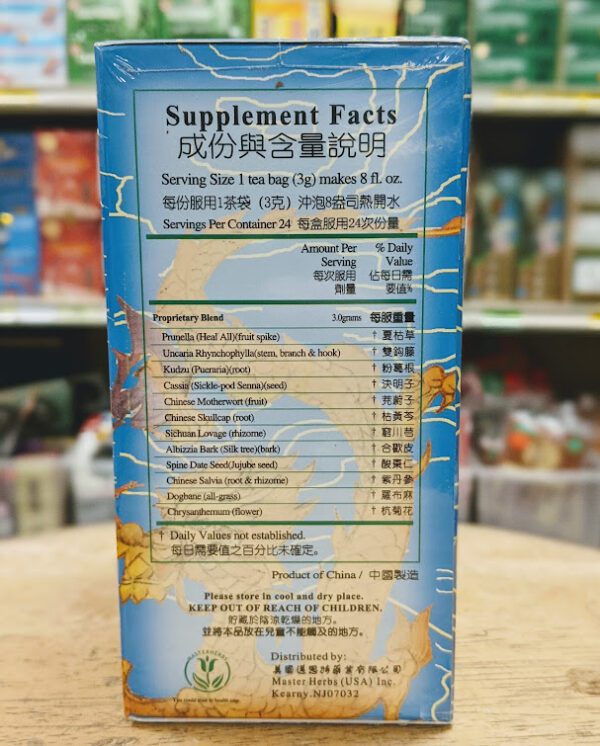 Image of Magic Herb tea 2 Ingredient list