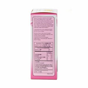 Image of the ingredient panel, motherwort syrup