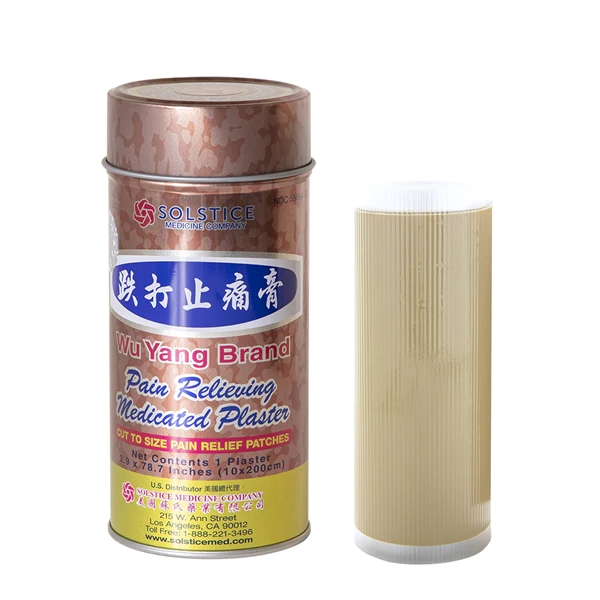 wu yang plaster can, english and chinese lettering