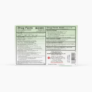 Image of e mei shan ingredient panel