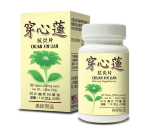 Chuan Xin Lian (Andrographis Blend)- by Lao Wei