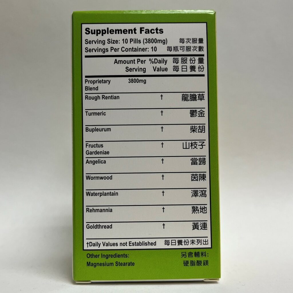 Image of LM Centenae ingredient panel