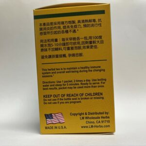 Image of LM Isatis Root Tea Directions