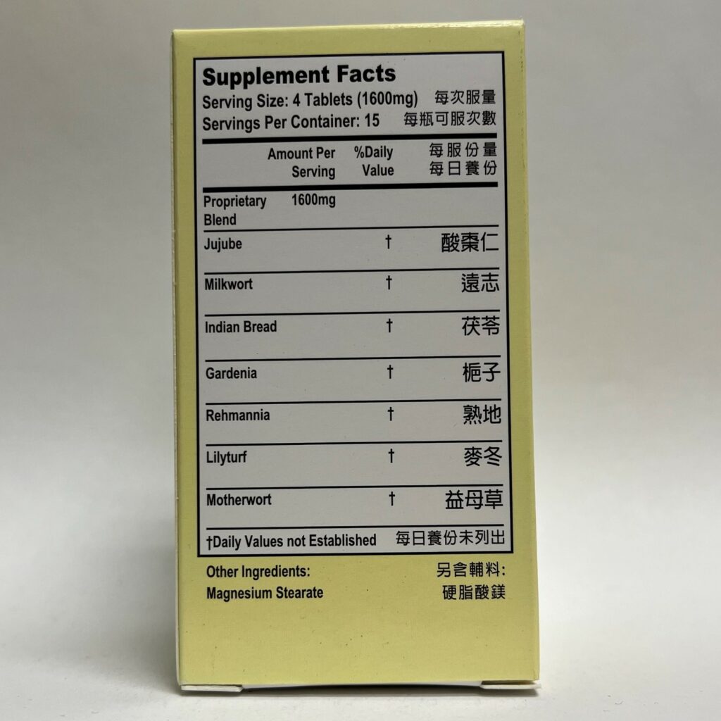 Image of LM Sleep Well ingredients