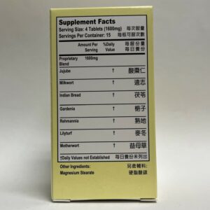 Image of LM Sleep Well ingredients