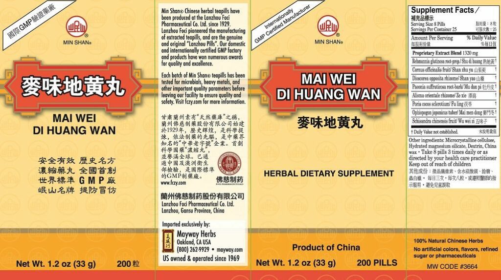 Image of Min Shan Mei Wei label including directions and ingredients panels