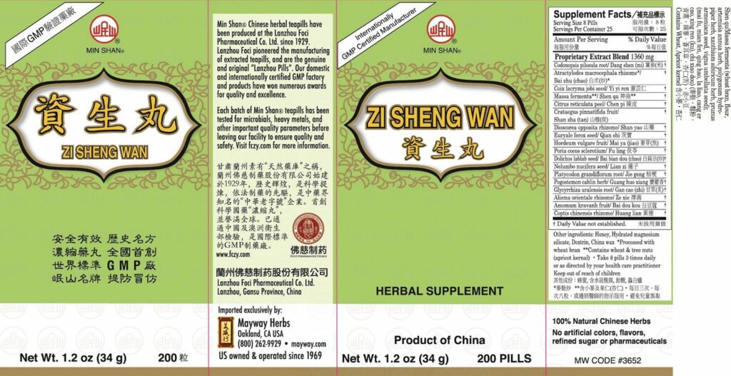 Image of Min Shan Zi Sheng Wan label including directions and ingredients panels