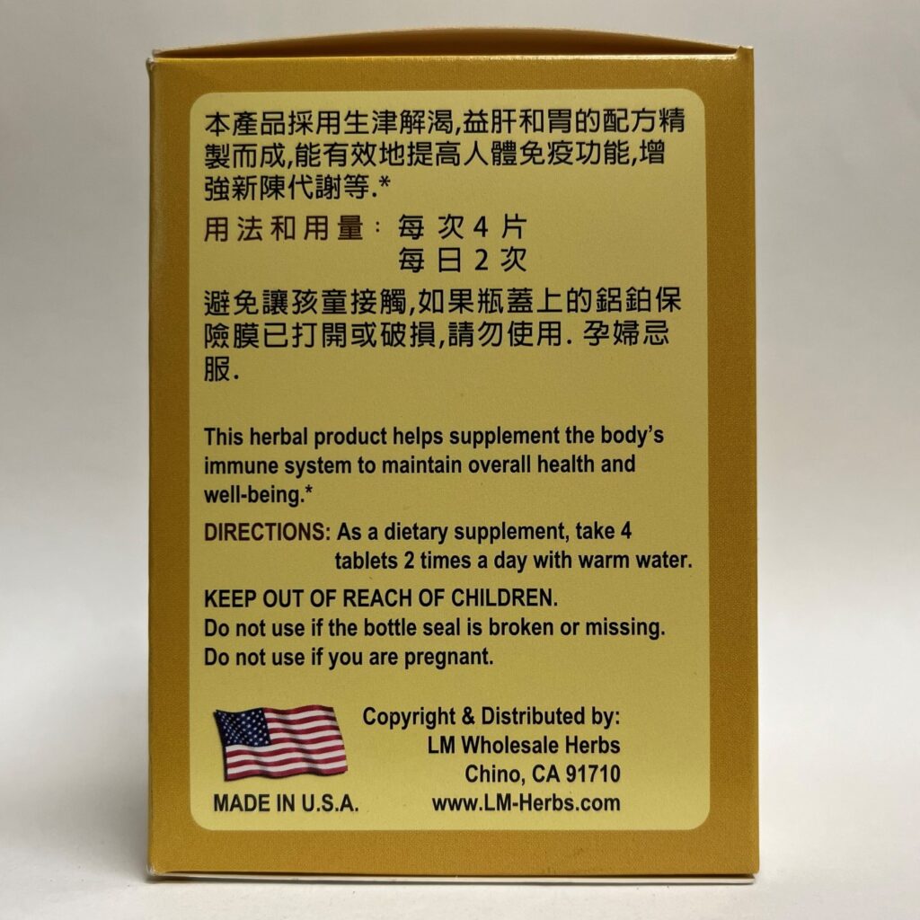Image of LM Astragalus combo directions