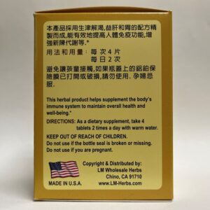 Image of LM Astragalus combo directions