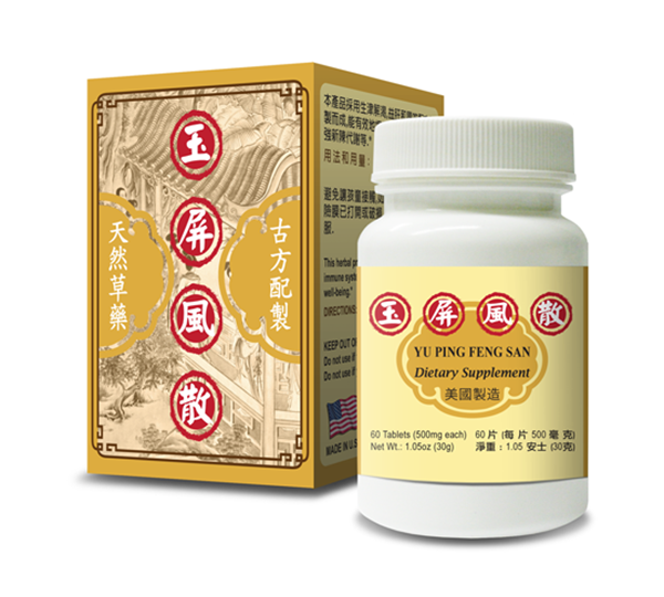 Yu Ping Feng San (Astragalus Combo) - by Lao Wei