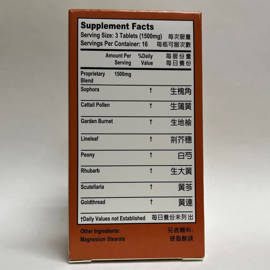Image of LM Sophora Combo Ingredients