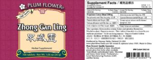 image of Plum Flower Zhong Gan Ling label