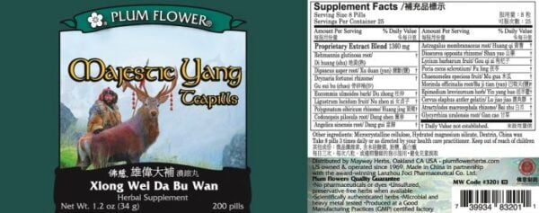 Image of Majestic Yang Teapills, or Xiong Wei Da Bu Wan, by Plum Flower.