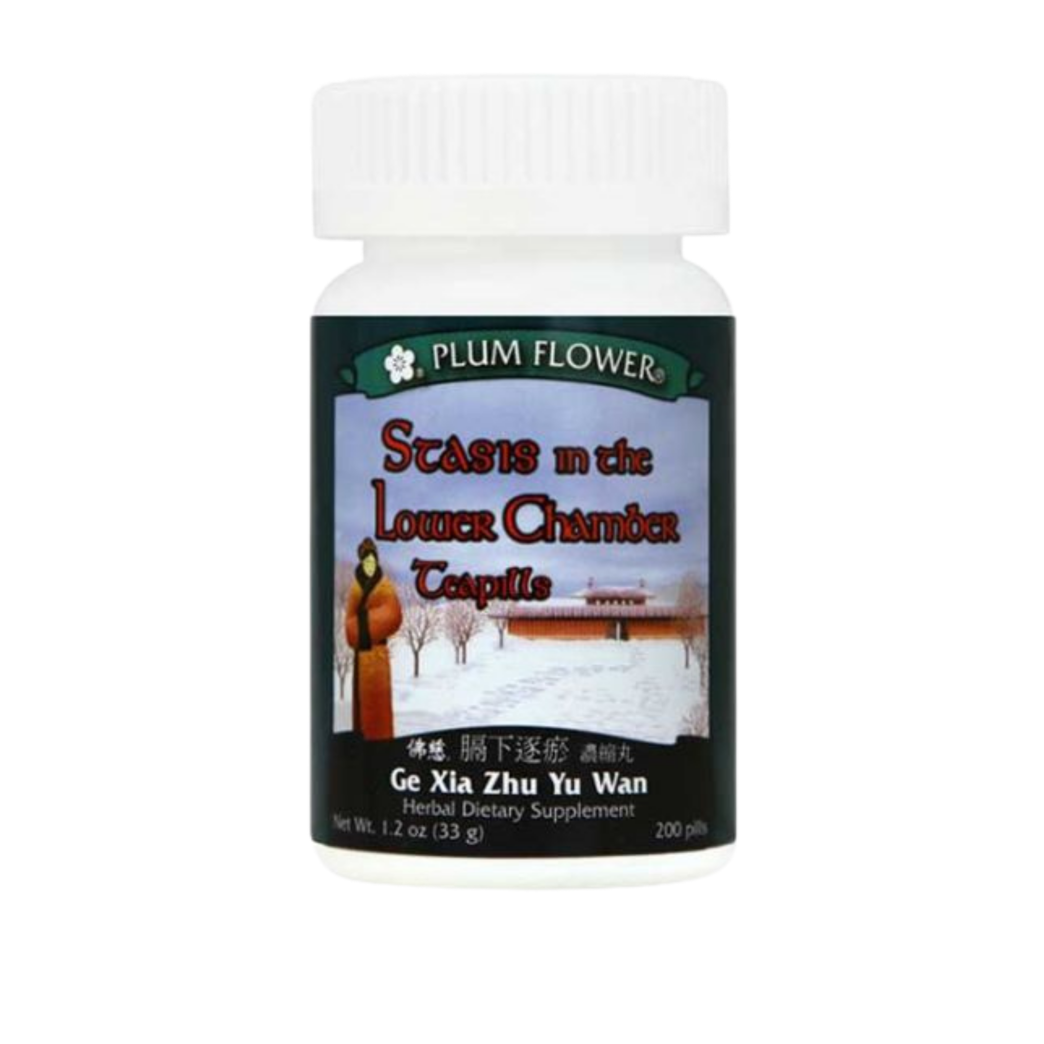 Images of Plum Flower – Stasis in the Lower Chamber (Ge Xia Zhu Yu Wan)