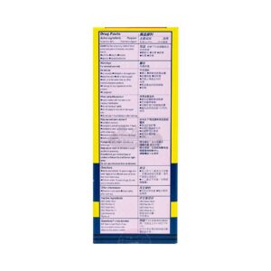 Image of Hei Gui Oil by Koong Yick.