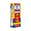 Hak Kwai Oil (Black Ghost Oil) - by Koong Yick