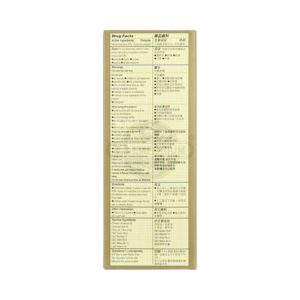 Image of Hung Fa Oil by Koong Yick.