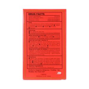 Image of Wan Hua Oil by Kingsway Trading (KGS).