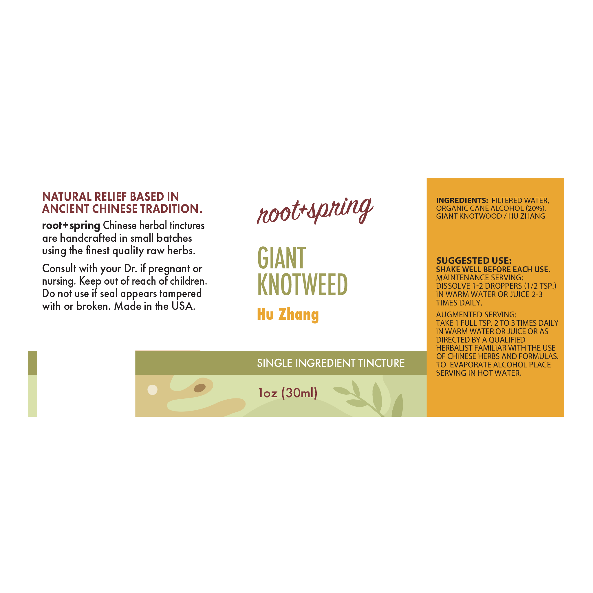 image of Hu Zhang Tang (Giant Knotweed / Polygonum Cuspidatum) – Liquid Extract (Tincture) label
