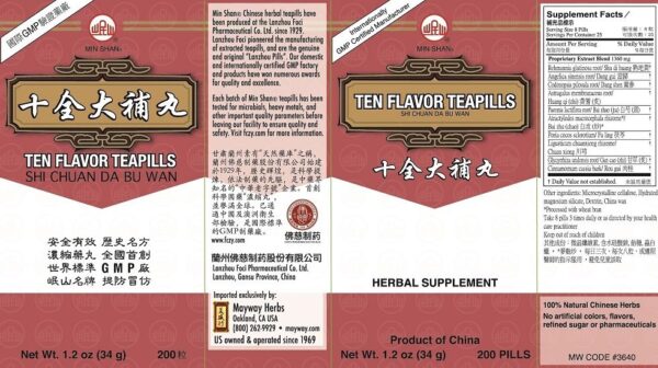 Min Shan - Ten Flavor Teapills (Shi Chuan Da Bu Wan) - Image 2