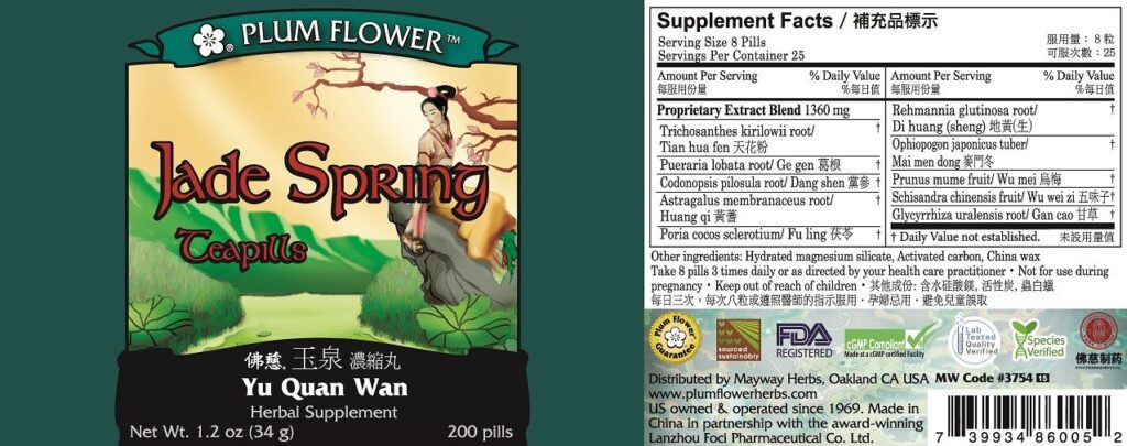 Image of the Image of Plum Flower Jade Spring Teapills label