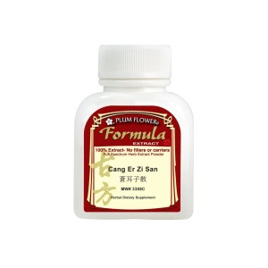 Image of Plum Flower – Cang Er Zi San