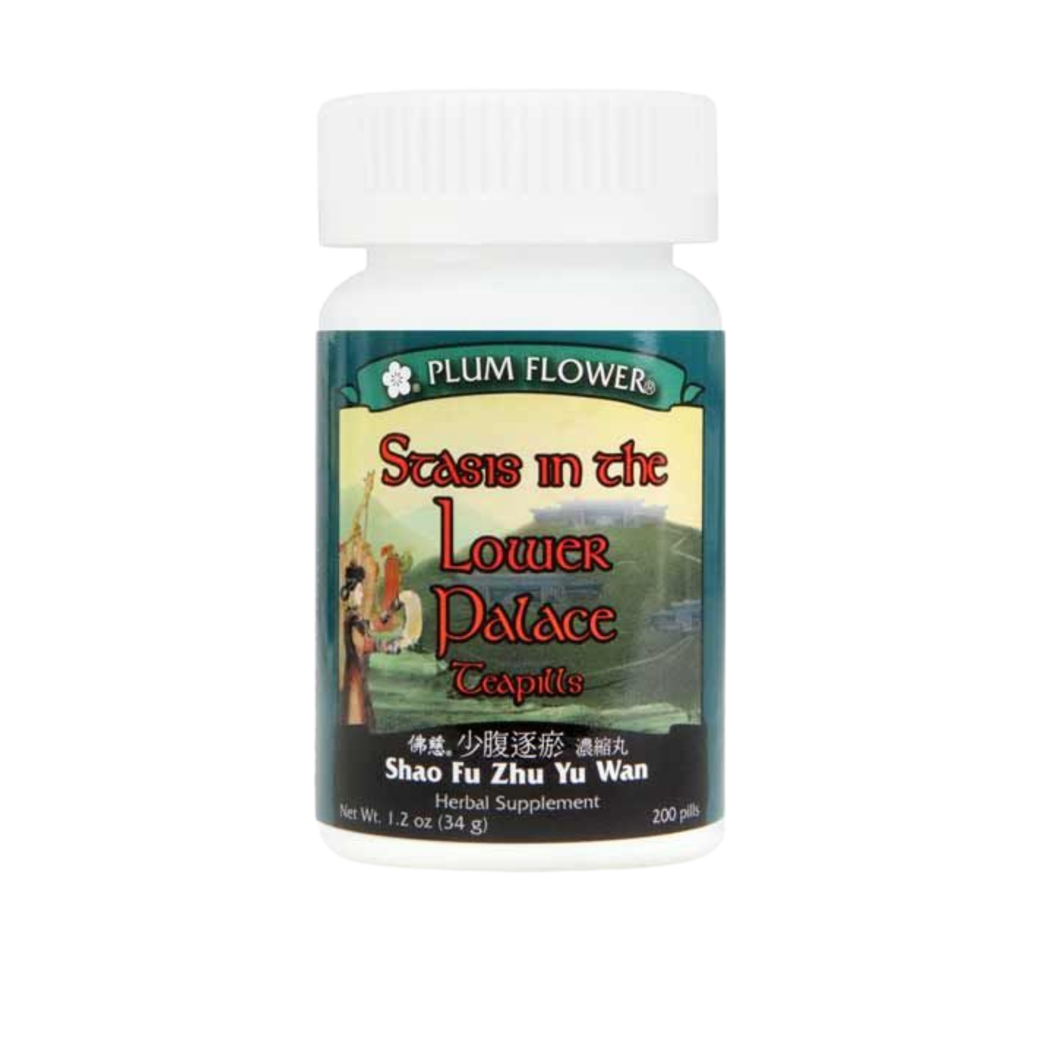 Image of Plum Flower – Stasis in the Lower Palace (Shao Fu Zhu Yu Wan)