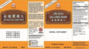 Image of Min Shan - Jin Suo Gu Jing Wan label